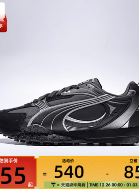 puma彪马男女-Blktop Rider V2 CM-运动休闲鞋40666301