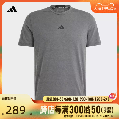 adidas阿迪达斯2024男子D4T TEET恤IS3809