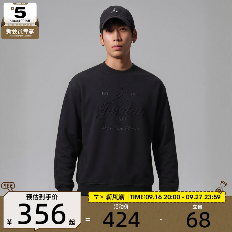 滔搏丨NIKE耐克男子潮流舒适针织运动休闲套头衫卫衣IZ5784-010