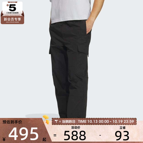 adidas阿迪达斯三叶草男子CARGO PANTS运动休闲长裤KF4942