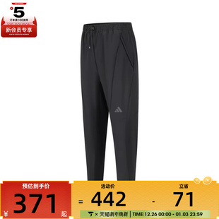 IN5611 PANT运动长裤 adidas阿迪达斯男子D4T