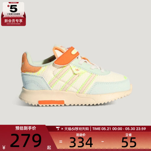 adidas阿迪达斯三叶草婴童RETROPY F2 CF EL I运动休闲鞋KI1512
