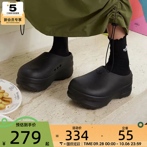 adidas阿迪达斯三叶草男女ADIFOM时尚百搭厚底运动休闲拖鞋IE4626