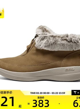 SKECHERS斯凯奇女子GOWALKSTABILITY 运动休闲靴144664-CSNT