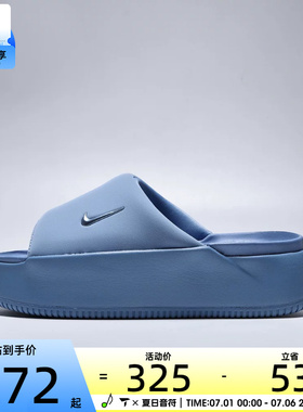 NIKE耐克女子CALM ELEVATION运动休闲拖鞋HJ5601-400