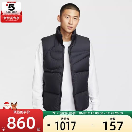 NIKE耐克男子运动休闲保暖立领羽绒服背心IH2369-010