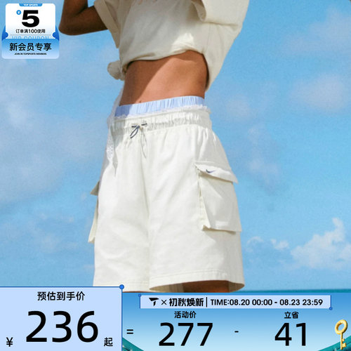 NIKE耐克女子AS W NSW WVN HR SHORT运动休闲短裤IH9273-047