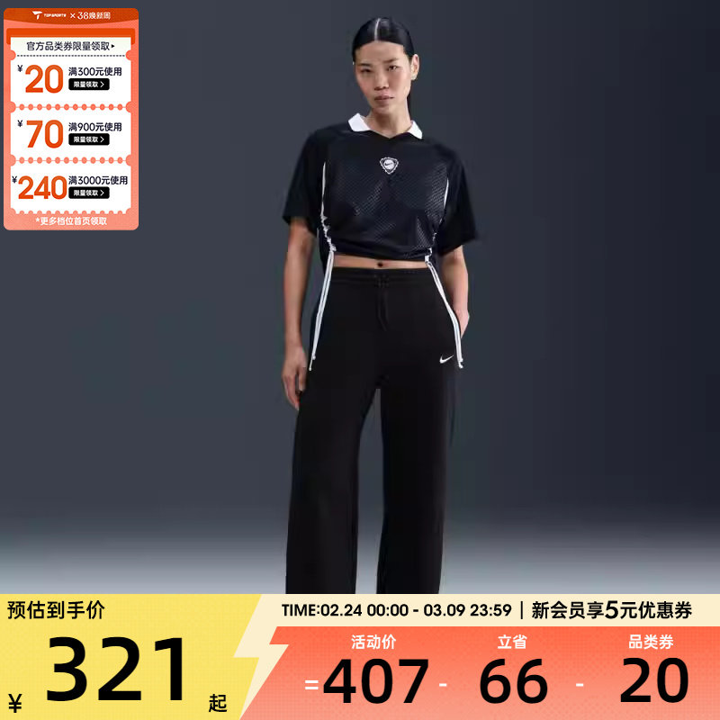 NIKE耐克女子运动休闲高腰阔腿裤长裤IH1012-010
