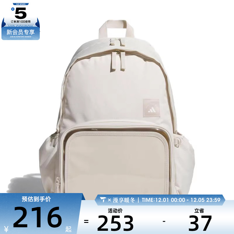 adidas阿迪达斯男女MH ITA BP运动休闲双肩包KC0253
