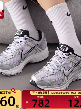NIKE耐克女子ZOOM VOMERO 5时尚复古老爹鞋户外运动鞋IB7253-500