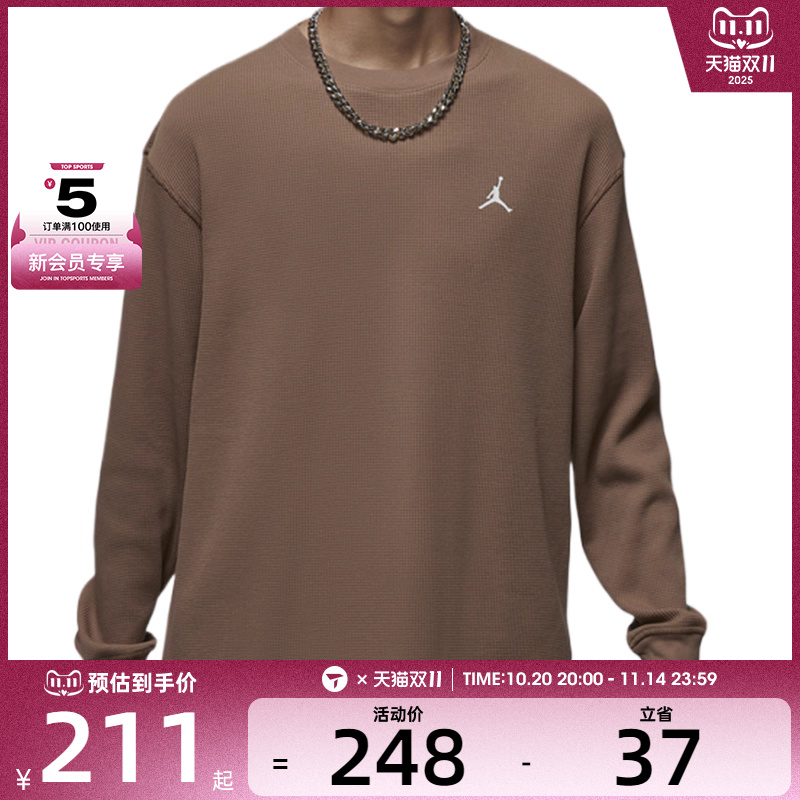 NIKE耐克男子AS M J ESS LIFESTYLE TOP长袖运动T恤FV7457-223