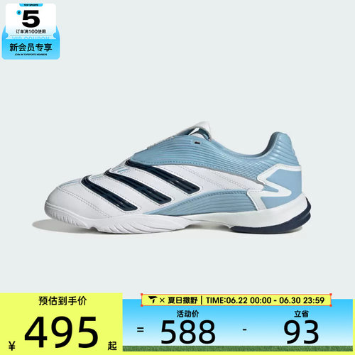 adidas阿迪达斯三叶草男女PREDATOR SALA W运动休闲鞋IH6790