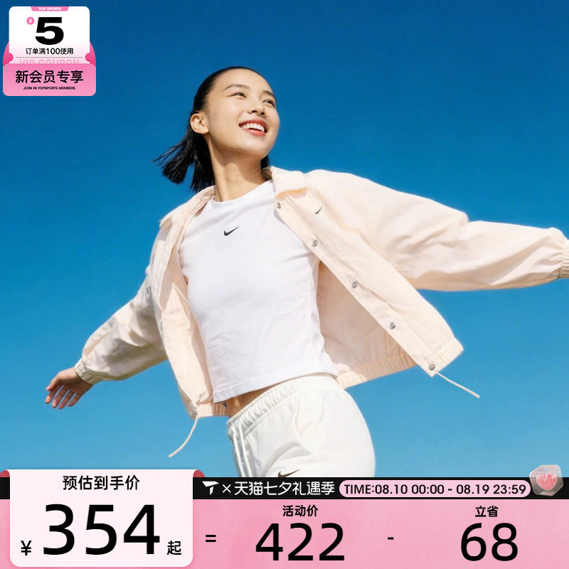 NIKE耐克女子运动休闲梭织翻领夹克外套IF0213-103