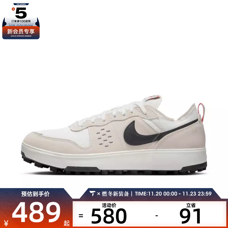 NIKE耐克男子NIKE C1TY运动休闲鞋FZ3863-101