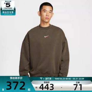 NIKE耐克男子马年脱缰系列篮球运动训练圆领套头衫 212 卫衣IQ3819