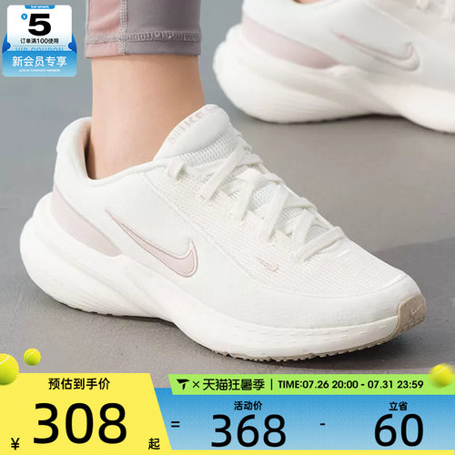 NIKE耐克女子UPLIFT SC健身训练运动休闲跑步鞋IB2766-104