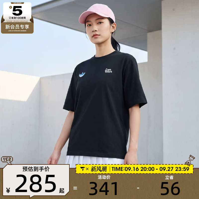 adidas阿迪达斯三叶草男女BIG CB OS TEE运动休闲短袖T恤IA4539