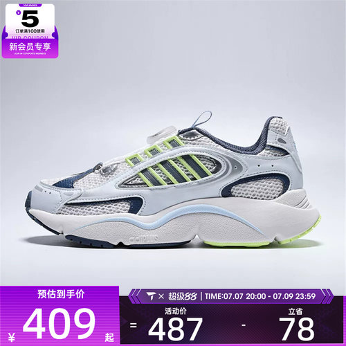 adidas阿迪达斯三叶草大童OZMILLEN BOA J运动休闲鞋KJ6654