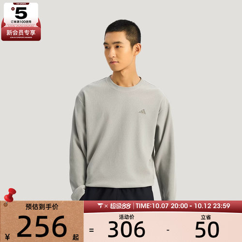 adidas阿迪达斯男子TH WAFFLE CREW运动休闲套头衫卫衣KR2542