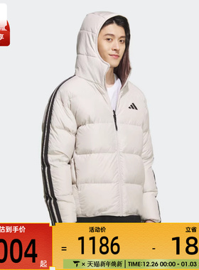 adidas阿迪达斯男子户外运动保暖三条纹连帽羽绒服外套KC2492