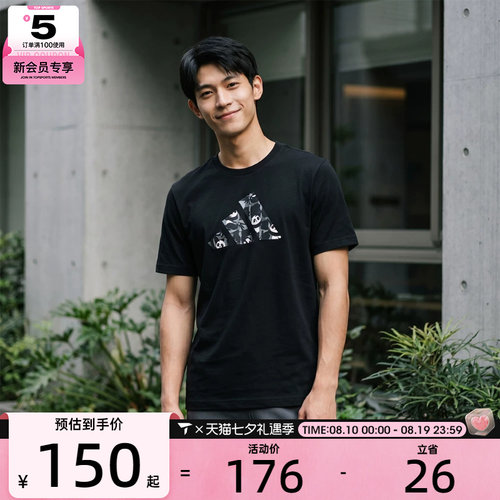adidas阿迪达斯男子M PANDA C CAM T运动休闲短袖T恤KB4849