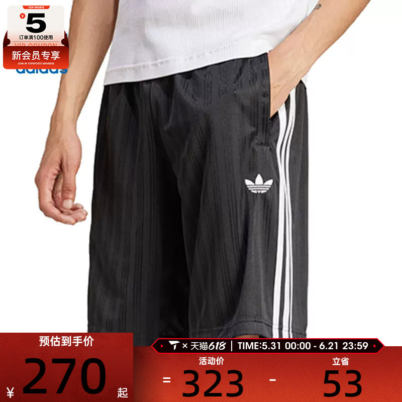 adidas阿迪达斯三叶草男子运动休闲短裤JC6245