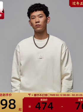 NIKE耐克男AS M J FLIGHT FLC CREW运动卫衣/套头衫FV7260-133