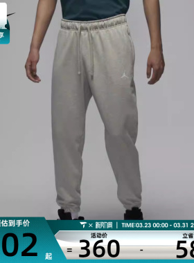 NIKE耐克男子AS M J DF SPRT CSVR FLC PANT运动长裤FV8609-050