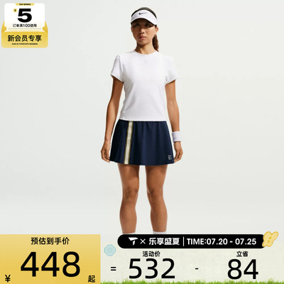NIKE耐克女子AS NKCT DF SKIRT HR RG运动休闲半身裙IW1211-424