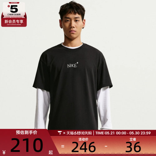 NIKE耐克男子AS U NSW TEE M90 OC运动休闲短袖T恤IV2646-010