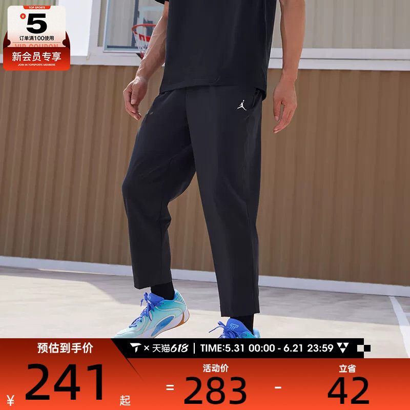 NIKE耐克男子JORDAN黑色运动训练户外健身长裤IF2155-010