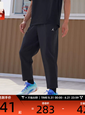 NIKE耐克男子JORDAN黑色运动训练户外健身长裤IF2155-010