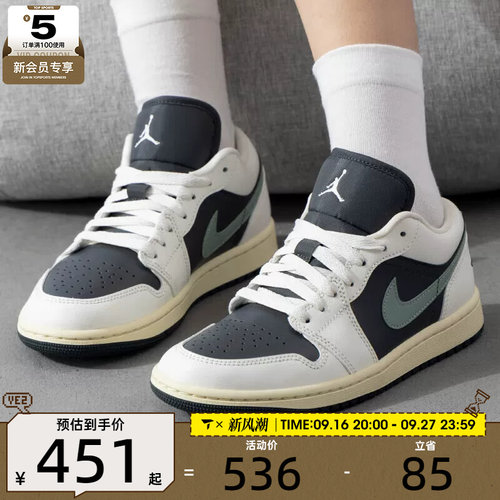NIKE耐克女子AIR JORDAN 1黑绿低帮复古板鞋运动篮球鞋DC0774-001