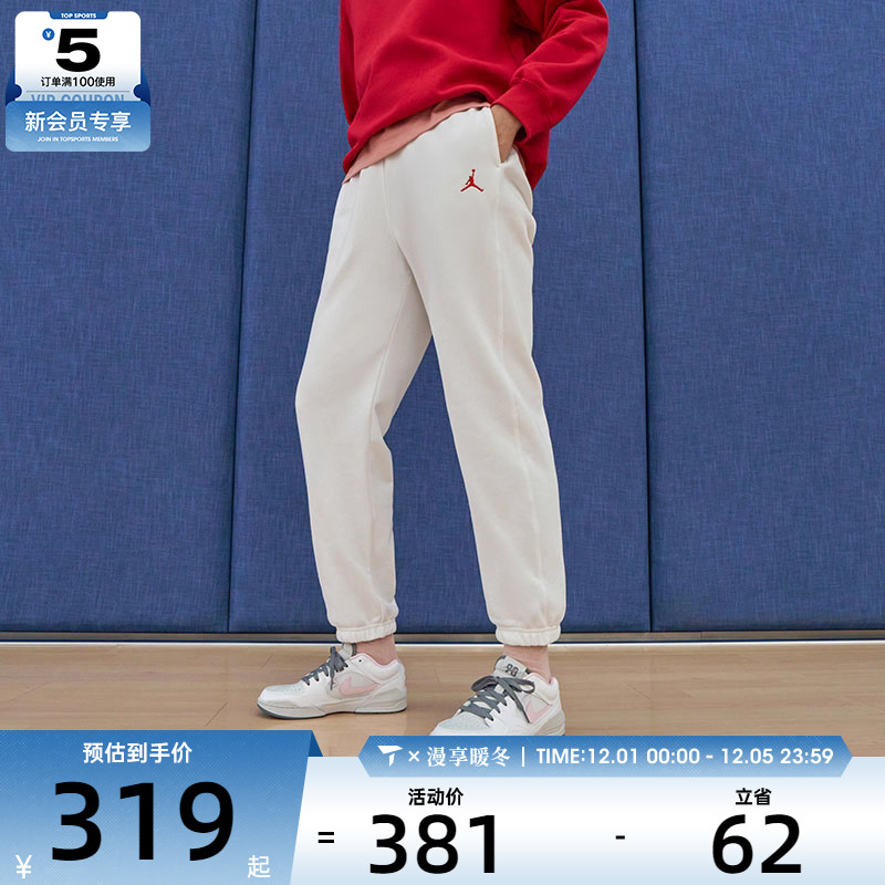 NIKE耐克女子AS W J BRKLN FLC FT PANT 24 GC运动长裤IB5604-100