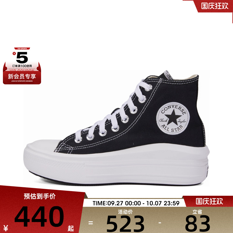converse匡威新款高帮帆布鞋
