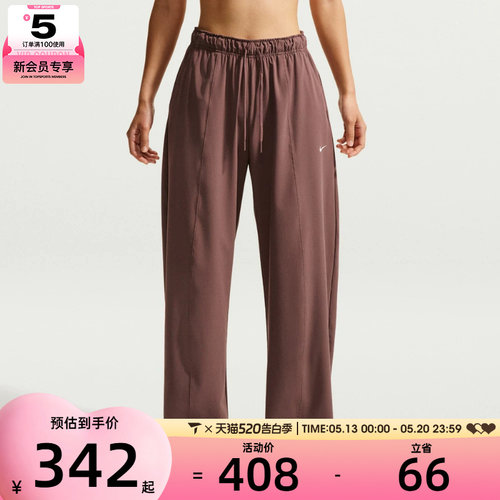 NIKE耐克女子AS W NK ONE DF WVN运动休闲长裤IQ0343-502