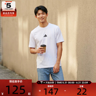 adidas阿迪达斯男子M SL SJ T运动休闲短袖T恤JF1092