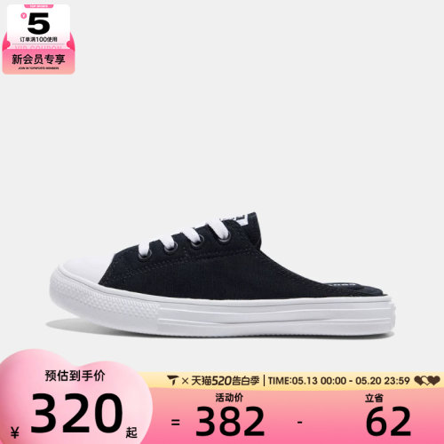 converse匡威男女Chuck Taylor SEASONAL运动休闲帆布鞋A16132C