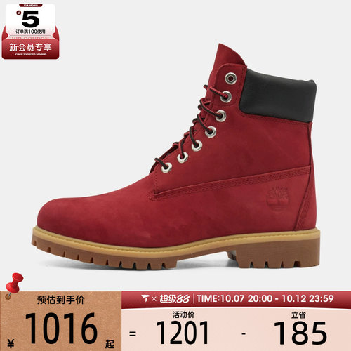 Timberland添柏岚男子6 IN LACE运动休闲靴A41MW-EQ1
