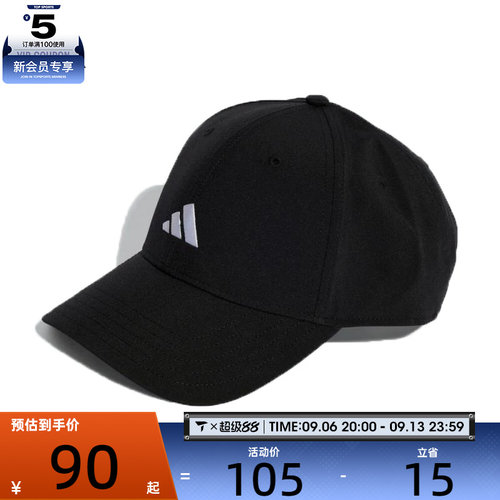 adidas阿迪达斯男女SMALL LOGO CAP运动休闲帽KA0110