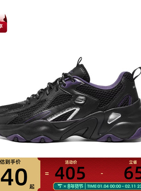 SKECHERS斯凯奇女子DLITES运动休闲鞋150523-BKPR