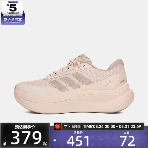 adidas阿迪达斯女子DREAMCUSHIONSPW FTW-运动休闲鞋KJ8099