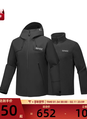 SKECHERS斯凯奇男子三合一运动健身夹克外套P425M171-0018