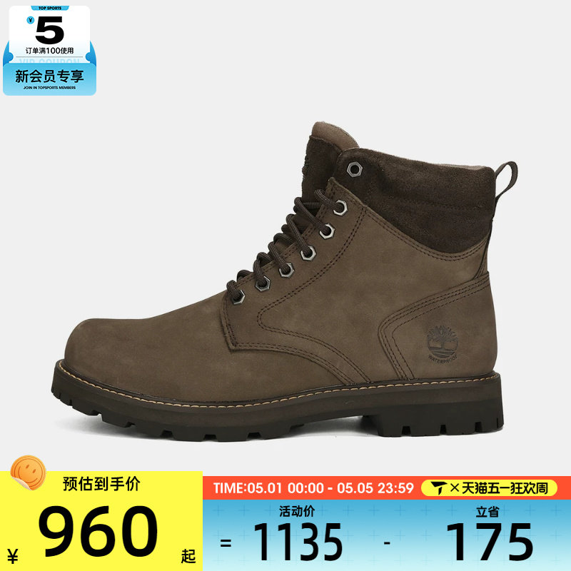 Timberland添柏岚男子WATERPROOF BOOT运动休闲鞋A69UH-W07