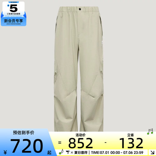 adidas阿迪达斯男子M WV PK PNT运动休闲长裤KY5662