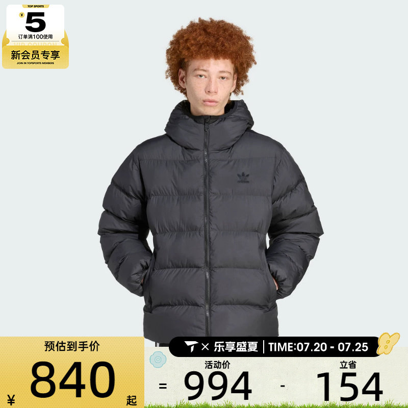 adidas阿迪达斯三叶草男子运动休闲连帽面包服棉服外套JX4123