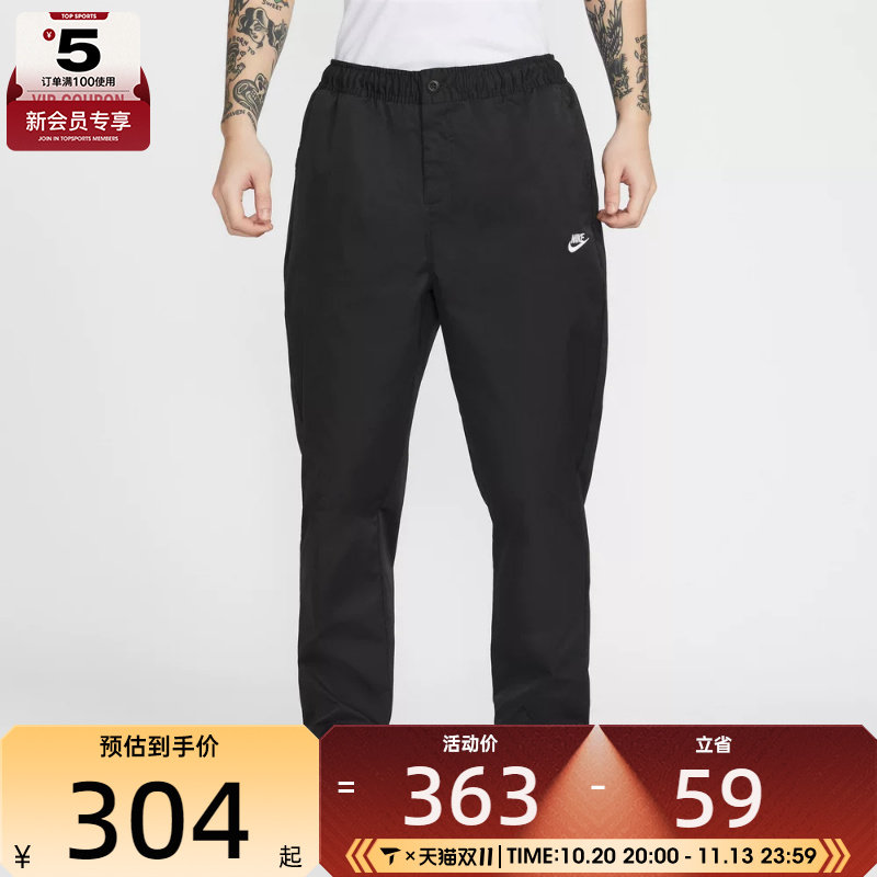 NIKE耐克男子运动休闲锥形梭织长裤HJ1998-011