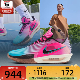 CUT HV9919 EP运动训练篮球鞋 900 TURBO NIKE耐克男子G.T.