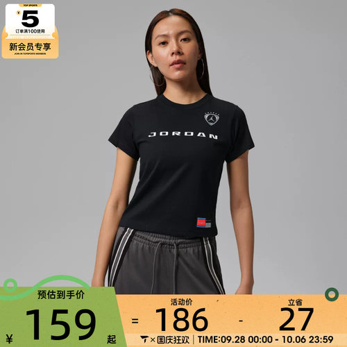 NIKE耐克女子JORDAN BROOKLYN篮球运动印花短袖T恤IR8804-010