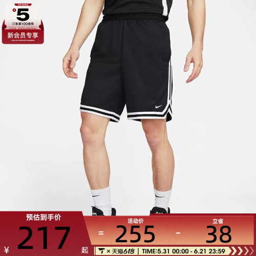 NIKE耐克男子AS M NK DF DNA 8IN SHORT运动短裤FN2652-010